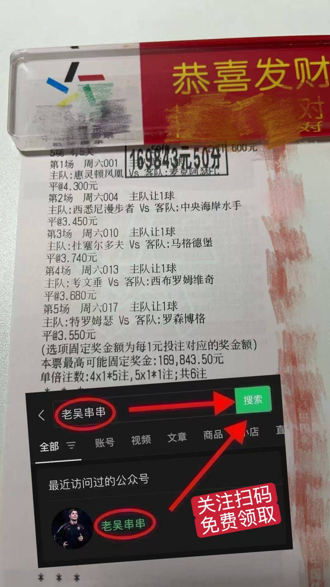 关于德国杯倒计时，斯图加特转会期临场应变，细节引发关注，球迷炸锅，细节决定成败的信息